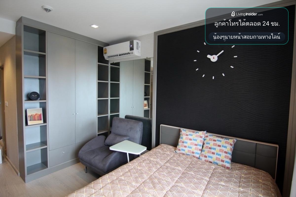 🔥 เช่า (ระยะสั้น/ยาว) Ideo Mobi ติด BTS กรุงธนบุรี ห้องสตูดิโอ แต่งสวย – รูปที่ 2
