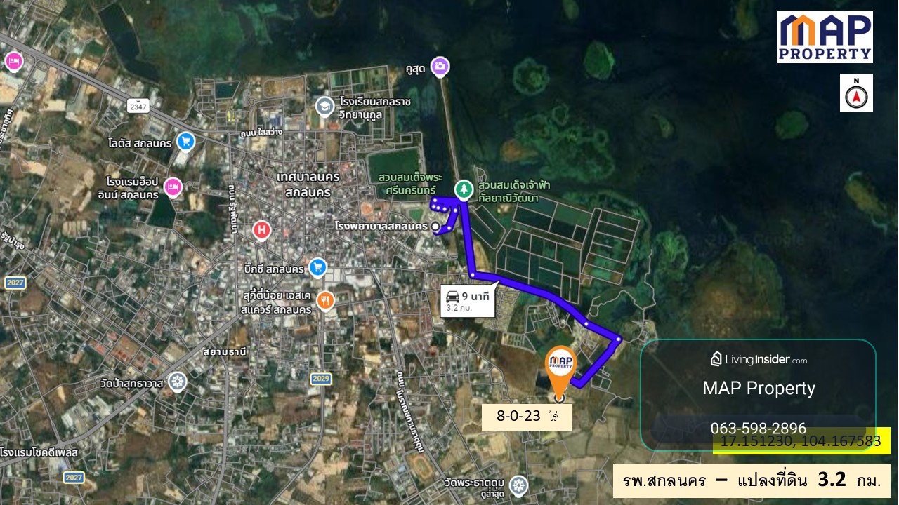 Prime investment location! Over 8 rai of land, ideal for a resort, hotel, or housing development, in – รูปที่ 2