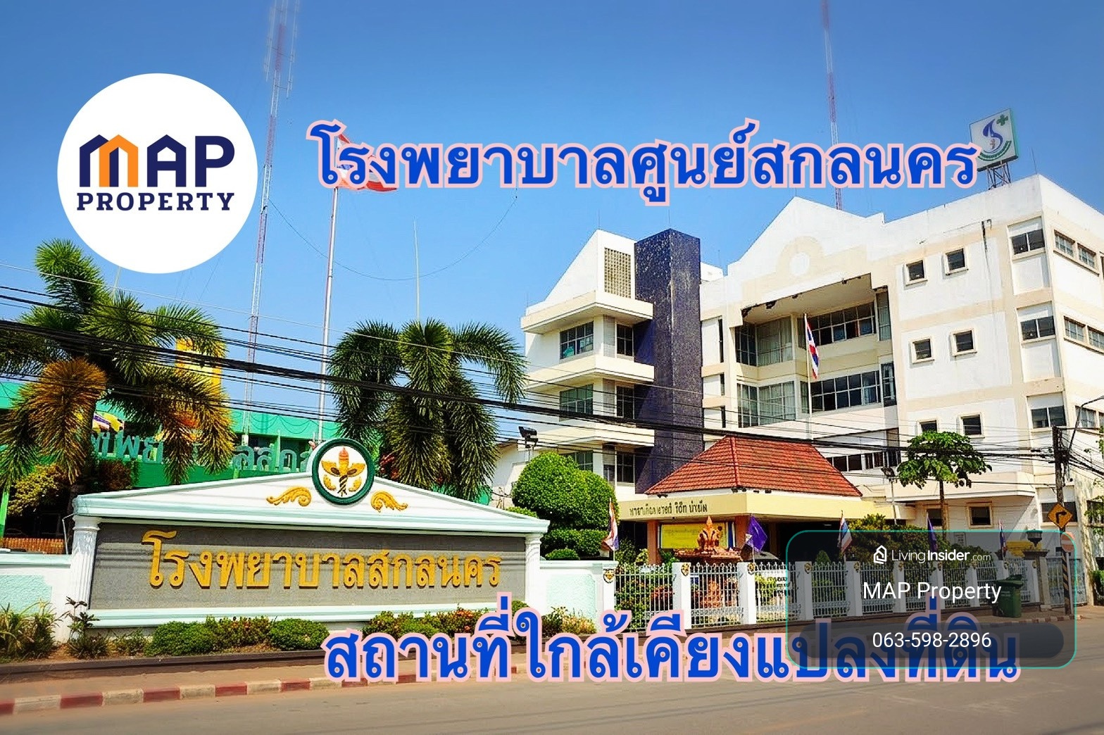 Prime investment location! Over 8 rai of land, ideal for a resort, hotel, or housing development, in – รูปที่ 4