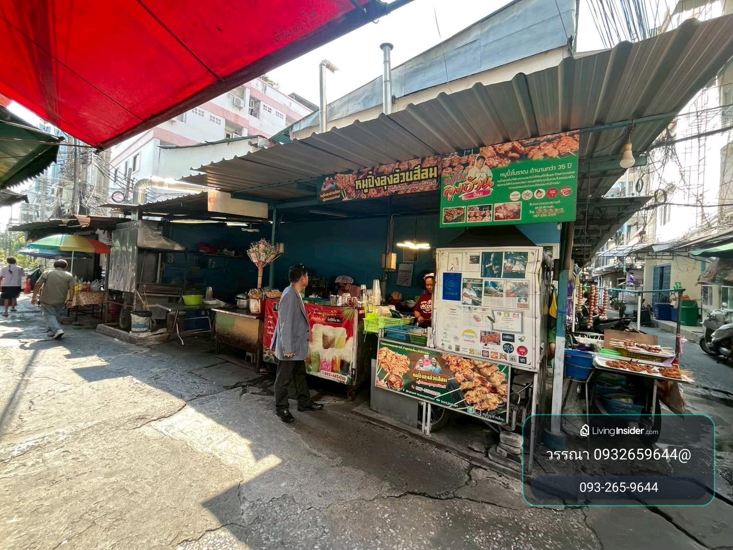ขายที่ดินทำเลทองสาทร – รูปที่ 3