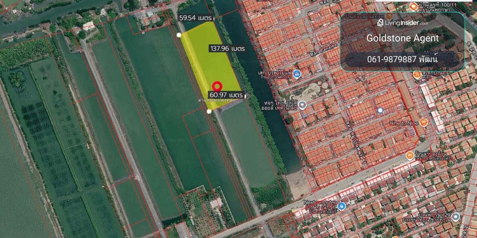 🔥 LAND FOR SALE – THIAN THALE 32 | GREAT PRICE & PRIME DEVELOPMENT AREA 🔥 – รูปที่ 2