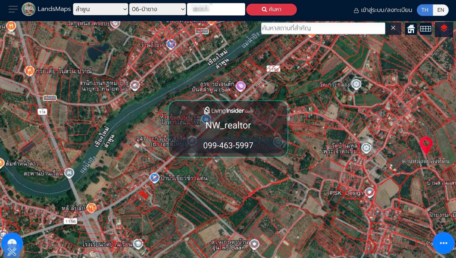 Empty land for sale with 1 teak house, area 5-3-09 rai, near road number 1156, near Ban Lao Phra Chao Ta Khiao Temple, Lamphun. – รูปที่ 2