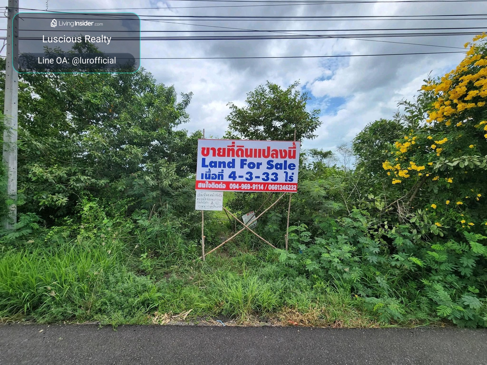 ขายที่ดิน ถมแล้ว ติดถนนใหญ่ 3177 ตำบล หาดเจ้าสำราญ  อำเภอ เมือง จังหวัดเพชรบุรี – รูปที่ 2