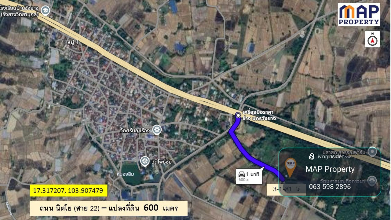 เนรมิต "บ้านสวน" ในฝัน! ที่ดินผืนงาม 3 ไร่กว่า บรรยากาศร่มรื่น ใกล้ชิดธรรมชาติ เอาใจนักท่องเที่ยว – รูปที่ 2