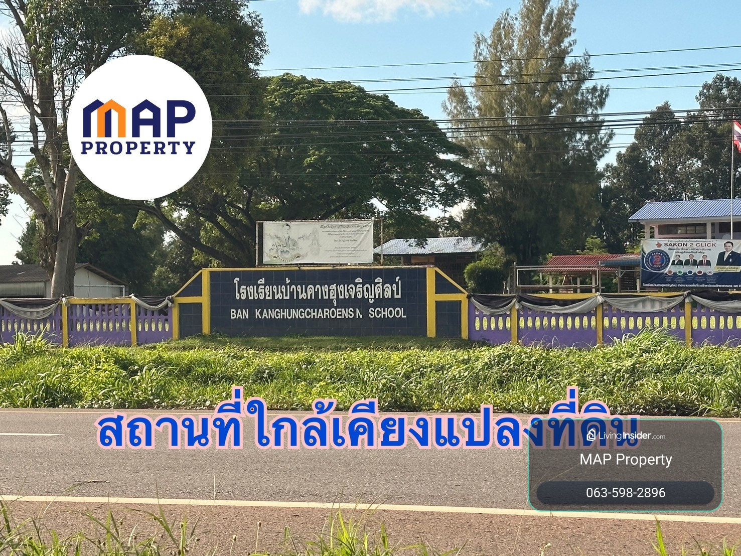 เนรมิต "บ้านสวน" ในฝัน! ที่ดินผืนงาม 3 ไร่กว่า บรรยากาศร่มรื่น ใกล้ชิดธรรมชาติ เอาใจนักท่องเที่ยว – รูปที่ 4