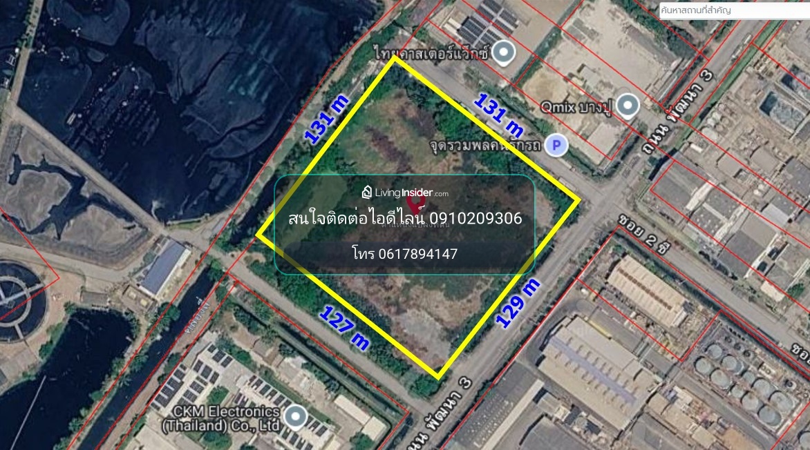 ขายที่ดินในนิคมอุตสาหกรรมบางปู สมุทรปราการ – รูปที่ 2