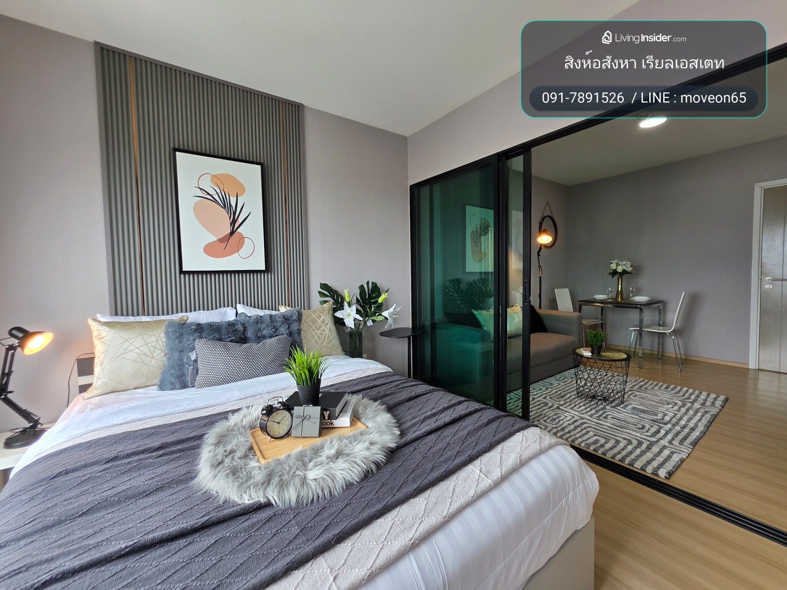ขาย LESTO CONDO Sukhumvit113 สายโปร่งโล่ง 🌀Fresh Air🌀  – รูปที่ 4