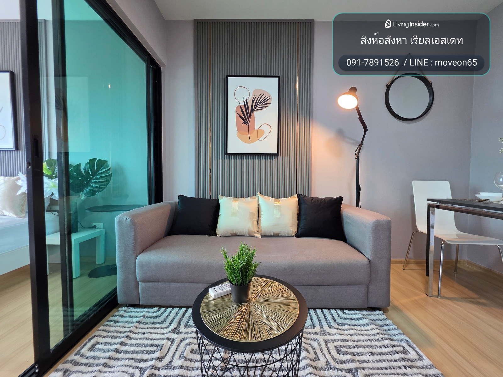 ขาย LESTO CONDO Sukhumvit113 สายโปร่งโล่ง 🌀Fresh Air🌀  – รูปที่ 3