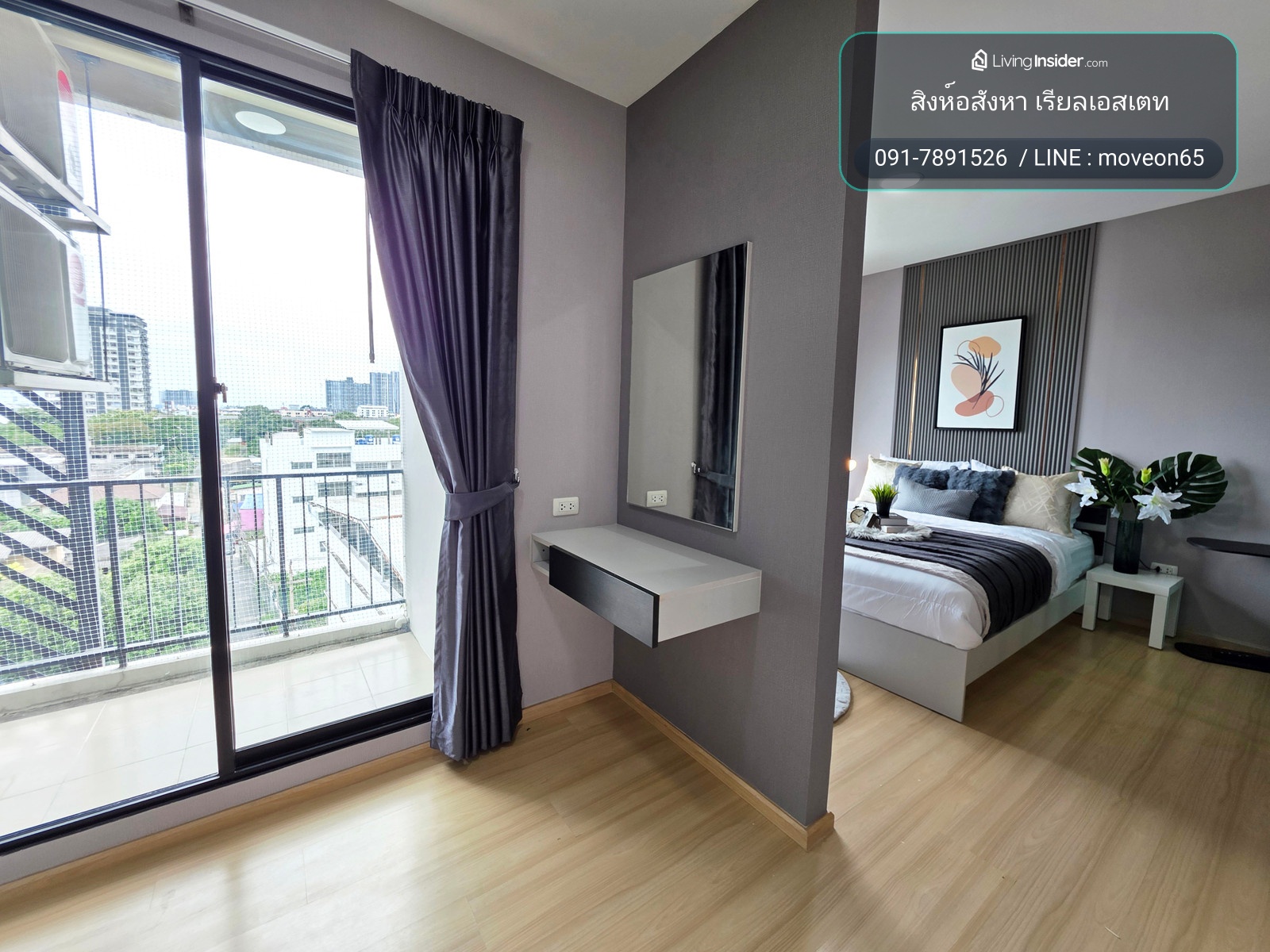 ขาย LESTO CONDO Sukhumvit113 สายโปร่งโล่ง 🌀Fresh Air🌀  – รูปที่ 2