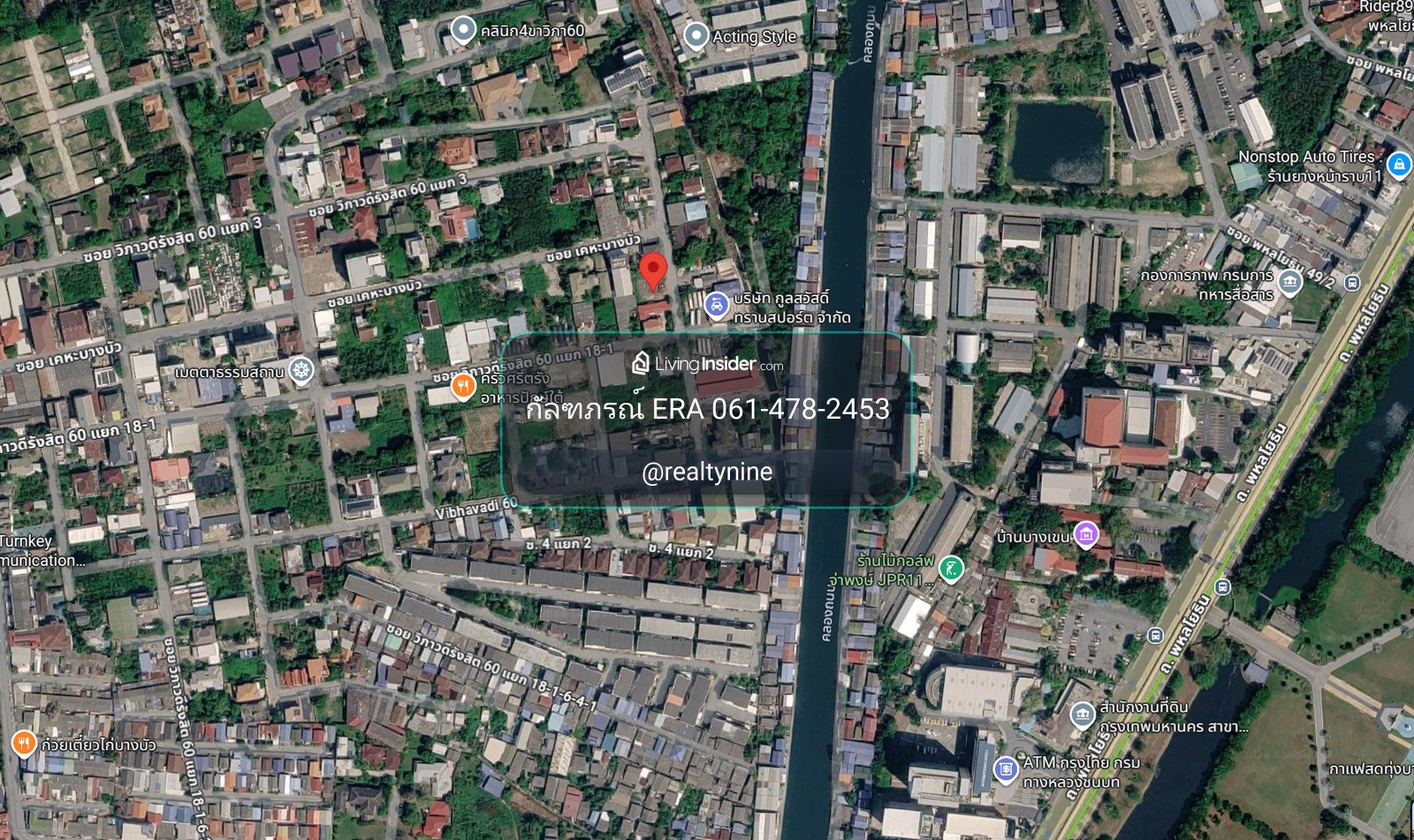 ขายที่ดินถมแล้วทำเลทอง 141 ตร.ว. วิภาวดี 60 (แยก 24) สร้างบ้านสวยได้ทันที แขวงตลาดบางเขน เขตหลักสี่ กทม.ราคา 7,402,500 บาท – รูปที่ 2