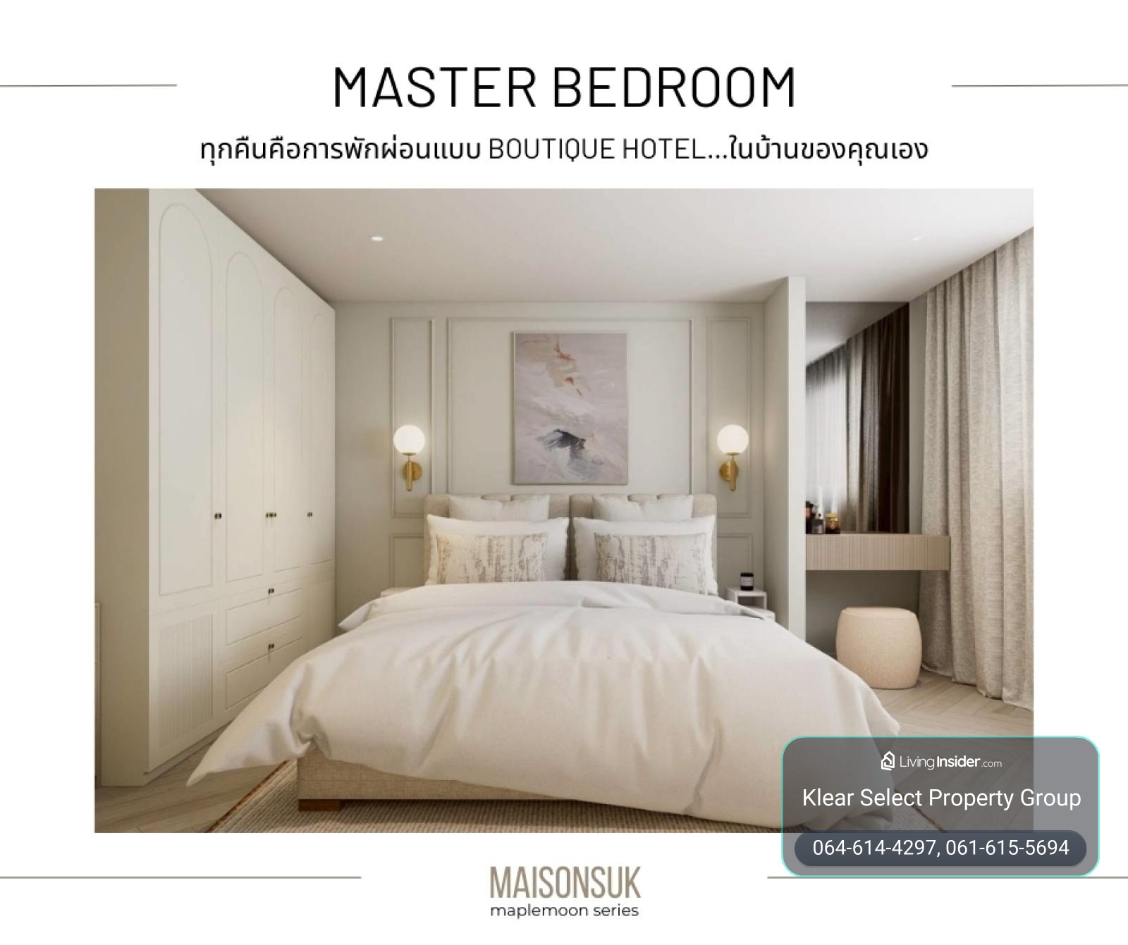 ขาย คอนโด ทรัพย์แก้ว ทาวเวอร์ 2นอน 1น้ำ 63ตร.ม. รีโนเวทใหม่ ใกล้ รัชดาภิเษก – รูปที่ 3