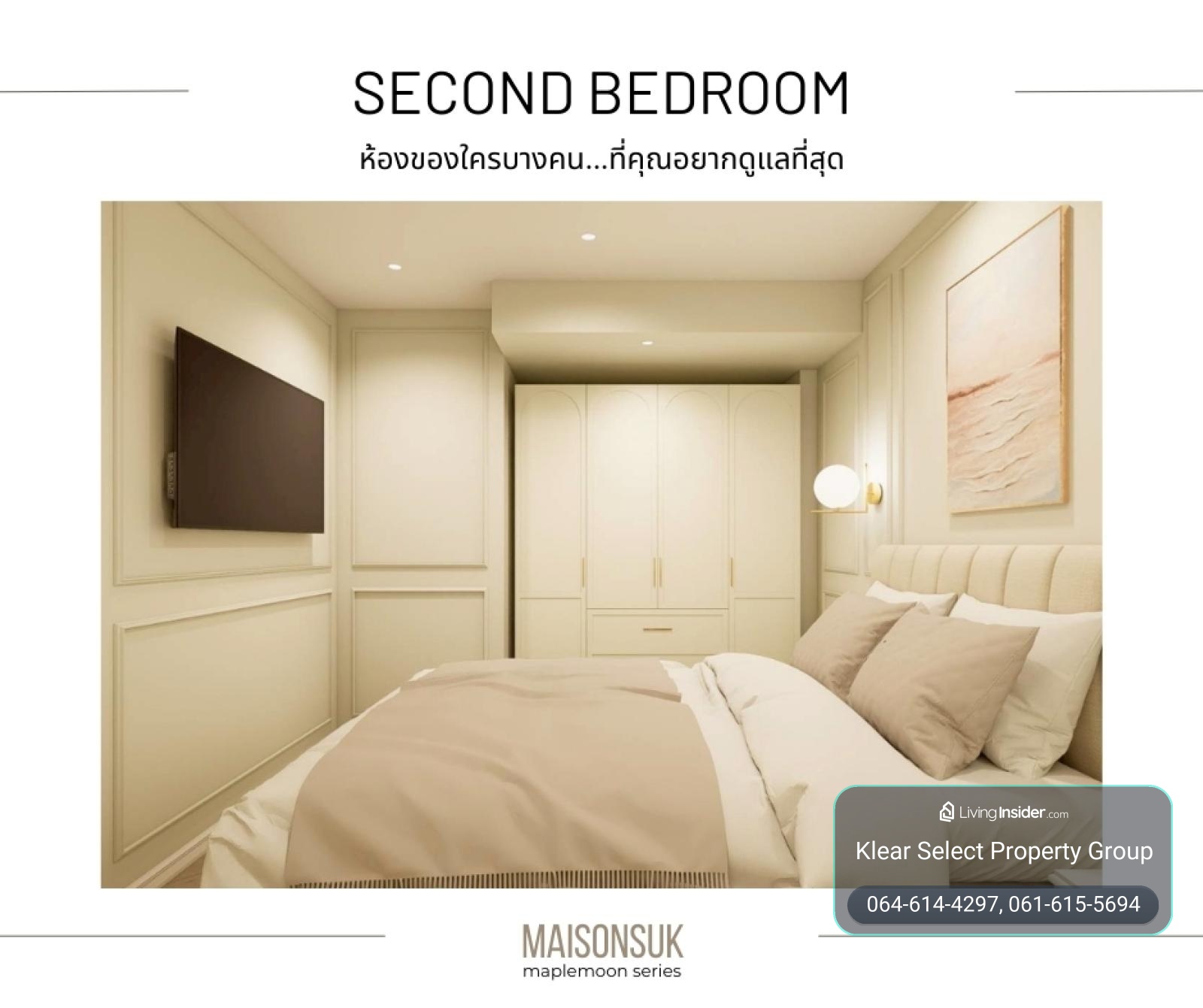 ขาย คอนโด ทรัพย์แก้ว ทาวเวอร์ 2นอน 1น้ำ 63ตร.ม. รีโนเวทใหม่ ใกล้ รัชดาภิเษก – รูปที่ 4