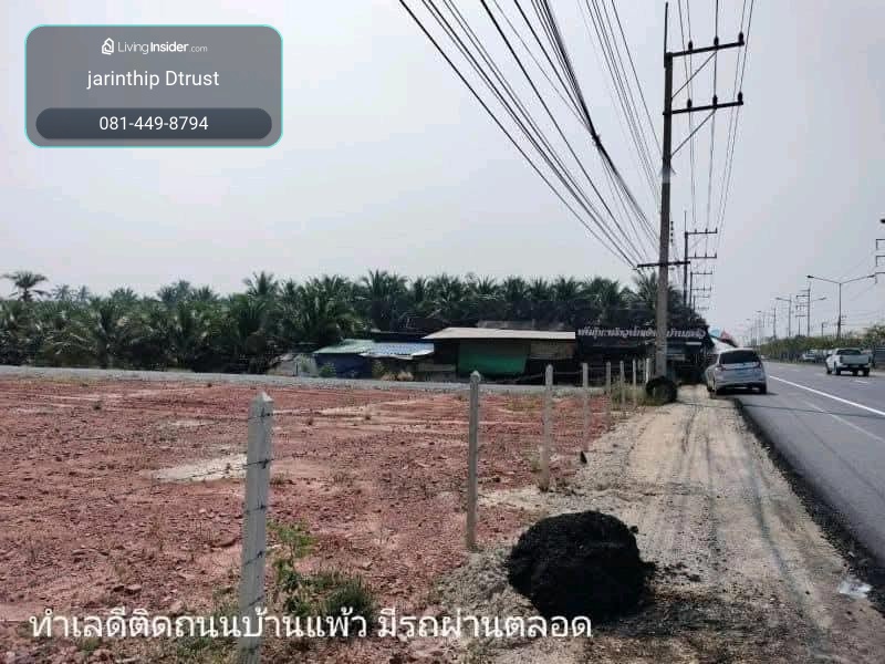 #ให้เช่าที่ดิน 3 ไร่กว่า ถมแล้ว ติดถนนใหญ่บ้านแพ้ว เหมาะเปิดร้านสะดวกซื้อ 7eleven ,Lotus ,CJ  ,ร้านอาหาร ,อู่รถยนต์, ร้านค้าบริษัทโกดังสินค้า   – รูปที่ 2