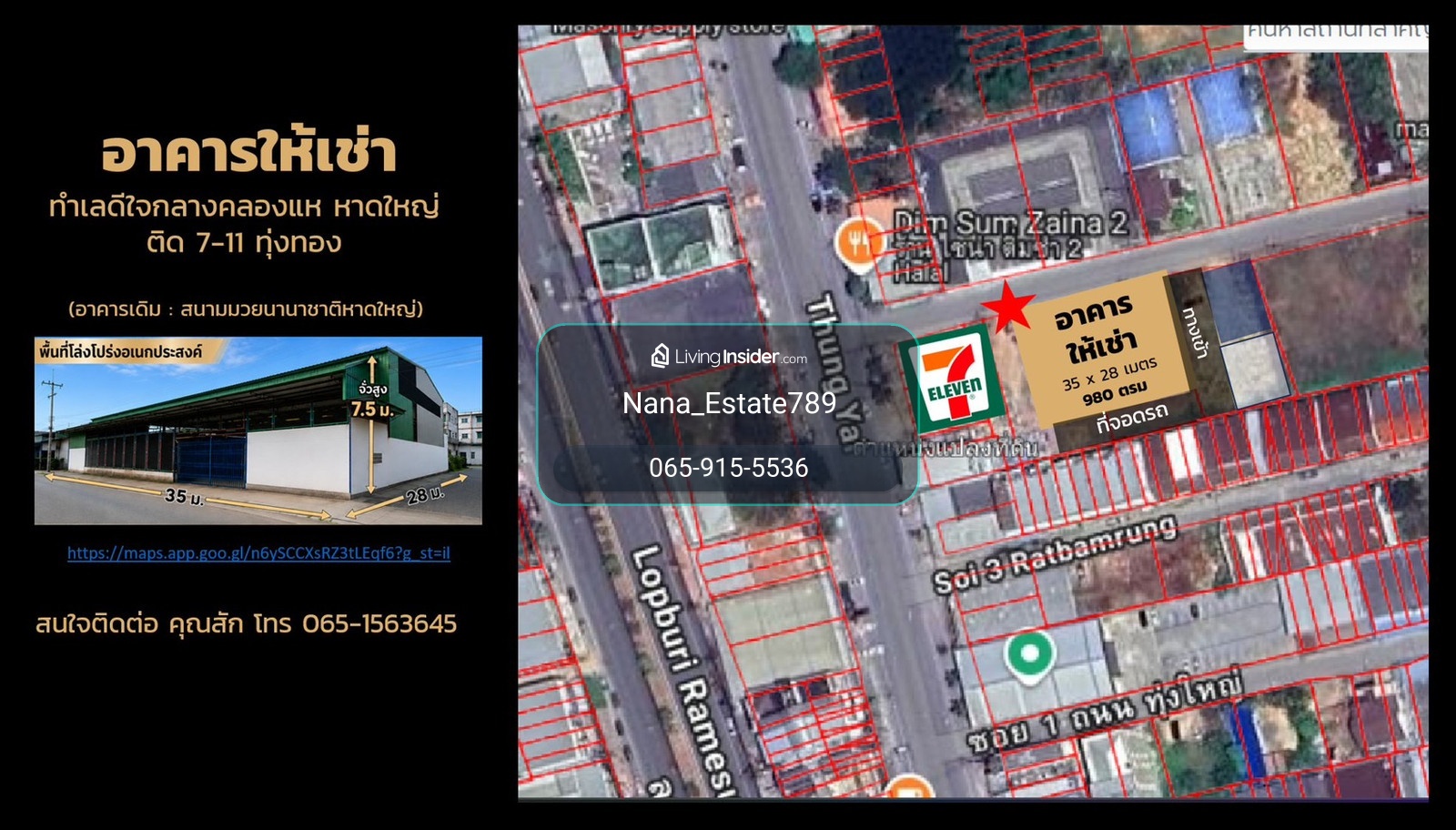 🔥🔥เช่าโกดัง,คลังสินค้า,โชว์รูมรถ,สนามมวย,ฟิตเนส ใจกลางคลองแห ติดถนนใหญ่ ใกล้Big C คลองแห 500 ม.ขนาด 1,000ตรม. – รูปที่ 2