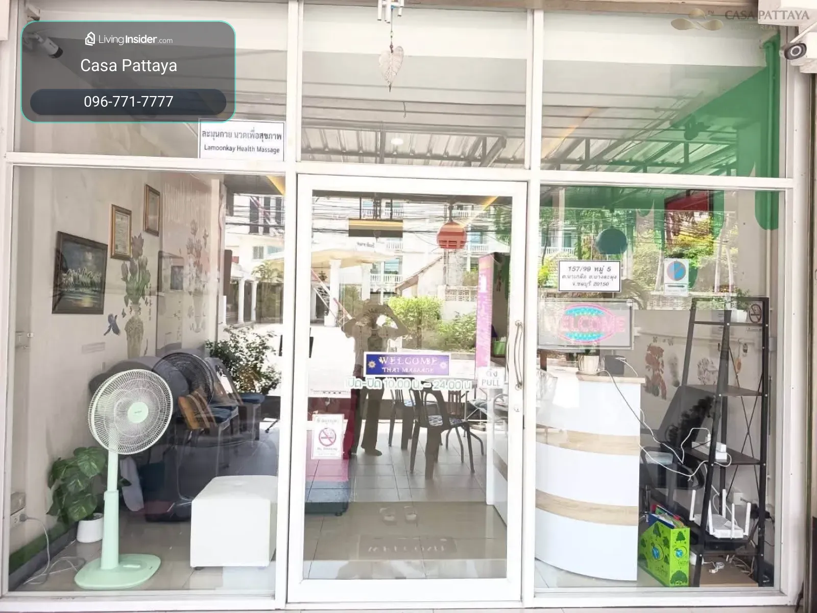 เซ้งด่วน! ร้านนวดทำเลทอง นาเกลือ ซอย 18 (ทางลงหาดลับ) – รูปที่ 3