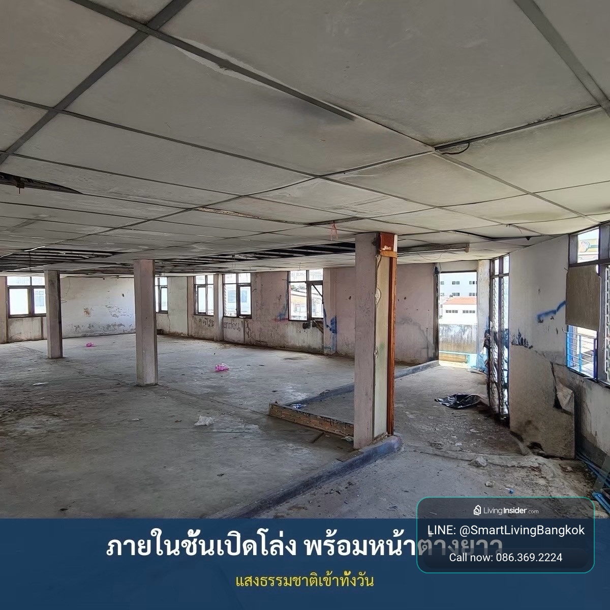Office building Ngamwongwan 4 storeys 1,300 sq.m on main road  ideal for office and investment – รูปที่ 2
