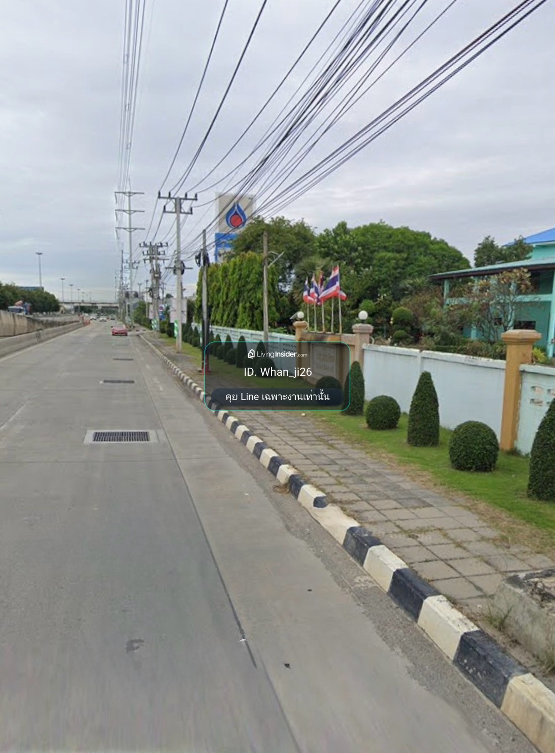 ขายด่วน ยกแปลง – รูปที่ 4
