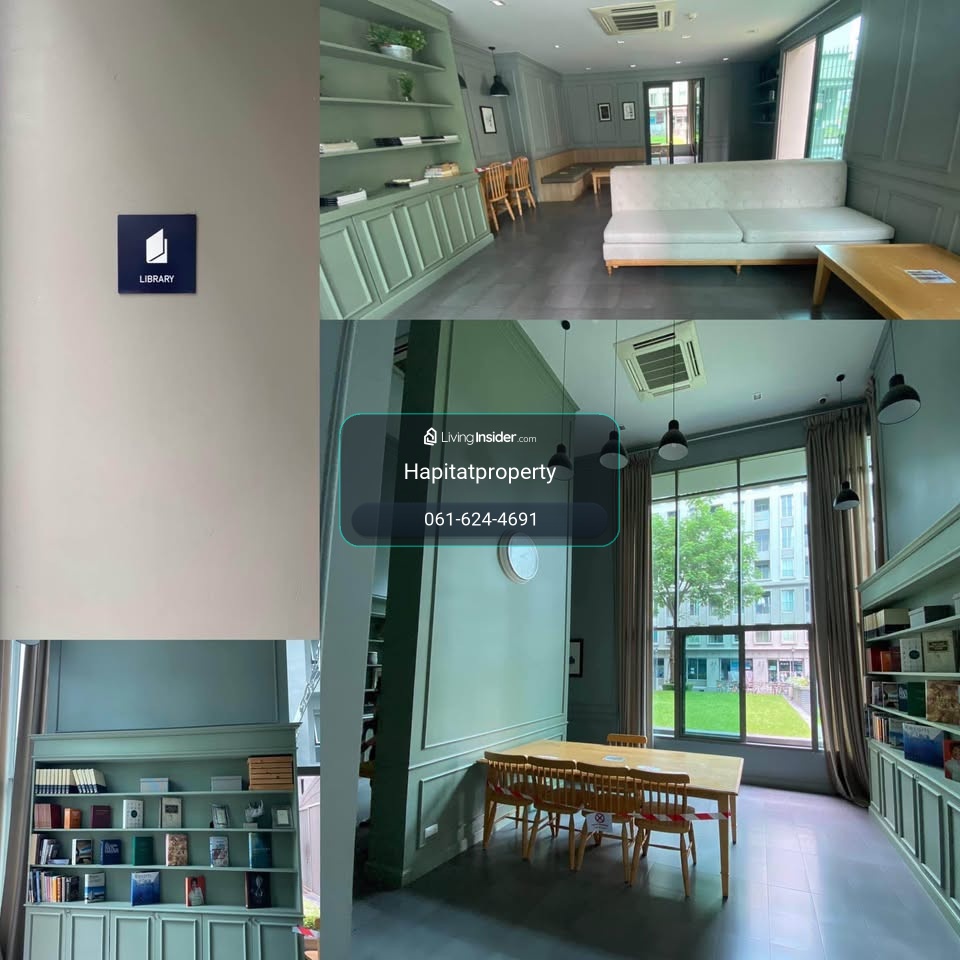 รหัสFai123  Chapter One The Campus Kaset – รูปที่ 3