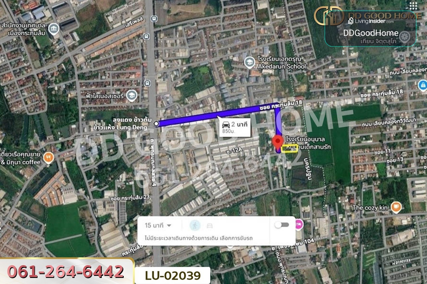 ที่ดินกระทุ่มล้ม 18 สามพราน 359 ตร.ว. นครปฐม ใกล้ ถ.พุทธมณฑลสาย 4 LU-02039 – รูปที่ 3
