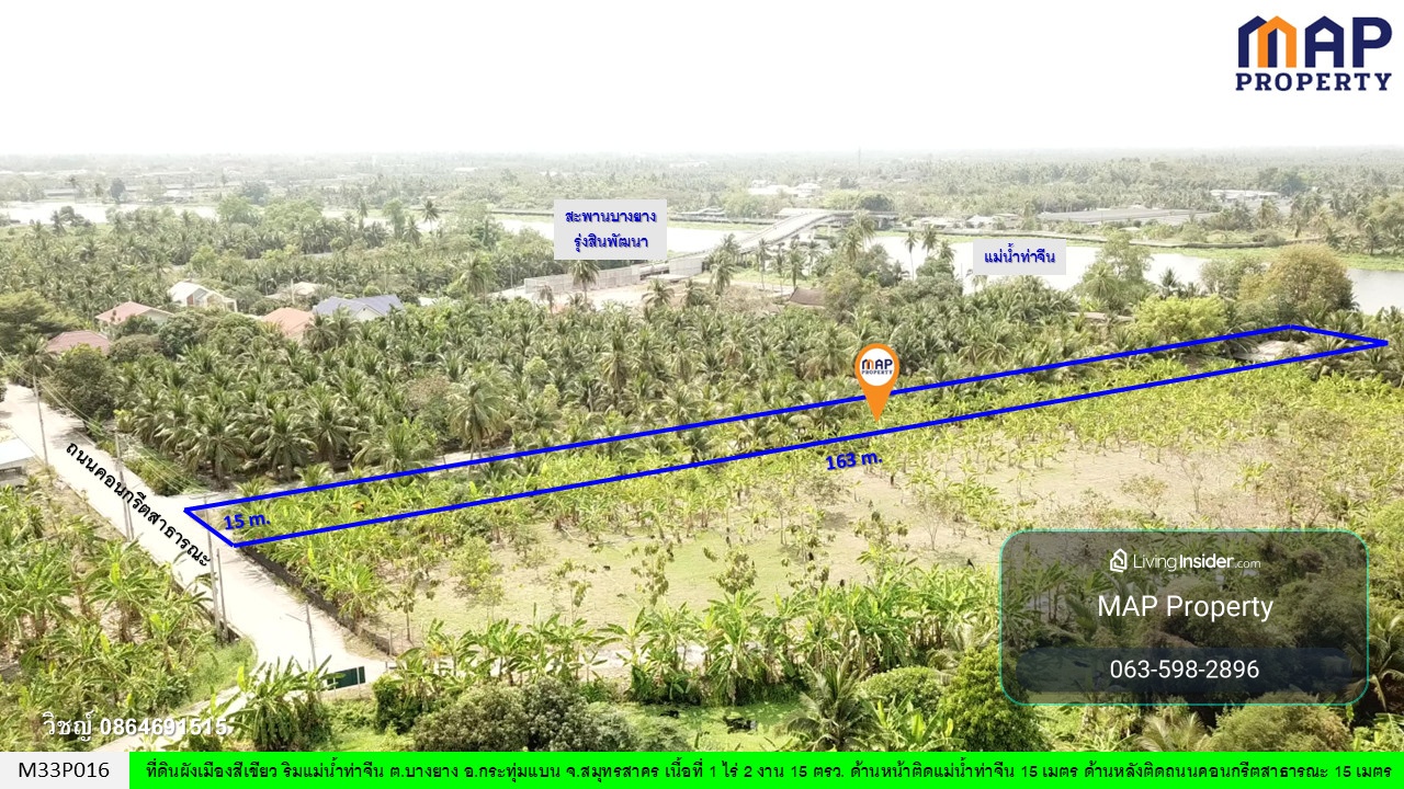 Land on the Tha Chin River, near Rungsin Pattana Bridge Very convenient access – รูปที่ 3