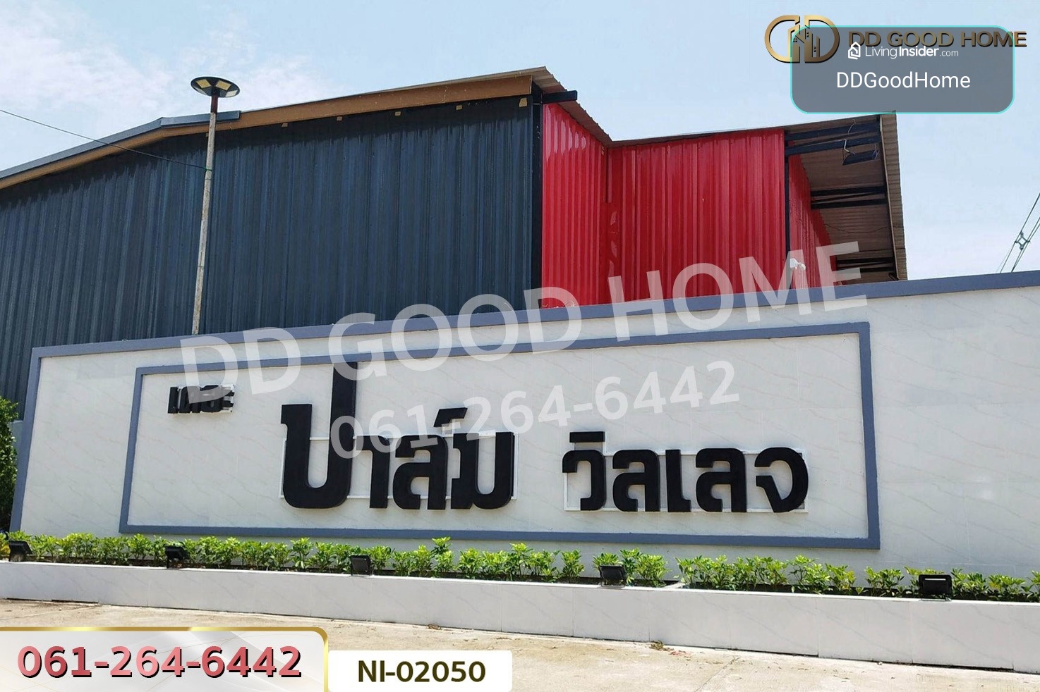 Townhouse, The Palm Village, Si Maha Phot, Prachinburi NI-02050 – รูปที่ 2