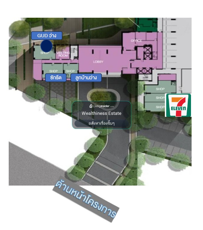   ขาย Shop ใต้คอนโด พร้อมผู้เช่า 7-Eleven 📍ยูดีไลท์3 ประชาชื่น บางซื่อ | 47.90 ตร.ม. | ราคาขาย 3,900,000 ลบ| ฟรี !!! ทุกค่าใช้จ่ายในการโอนกรรมสิทธิ์ | ติดต่อนัดชม 📞: 065-626-5636 (คุณกี้) – รูปที่ 2