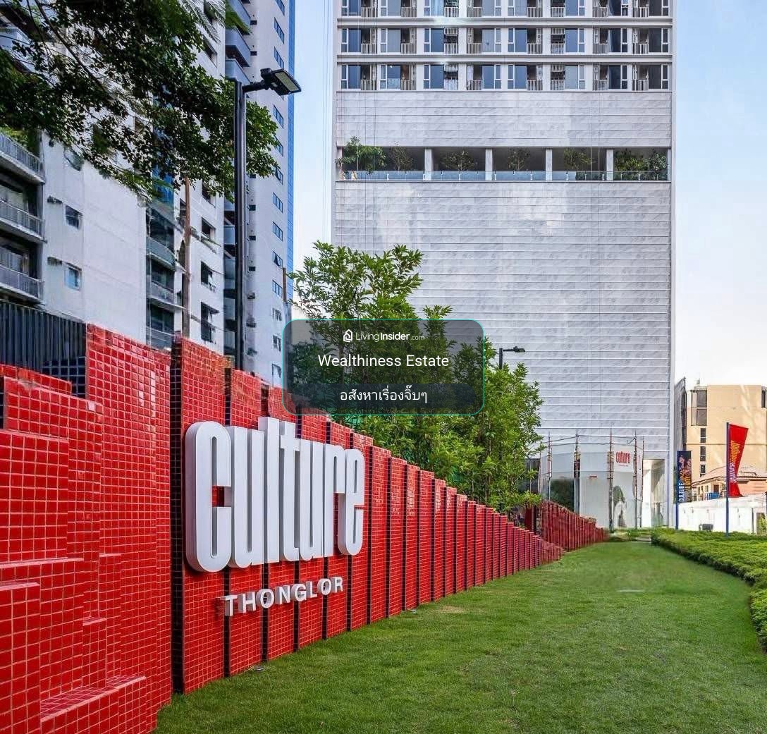 Culture Thonglor หลุดจอง 2 ห้องนอน Simplex 51 ตร.ม. เพียง 8.79 ล้านเท่านั้น!! – รูปที่ 2