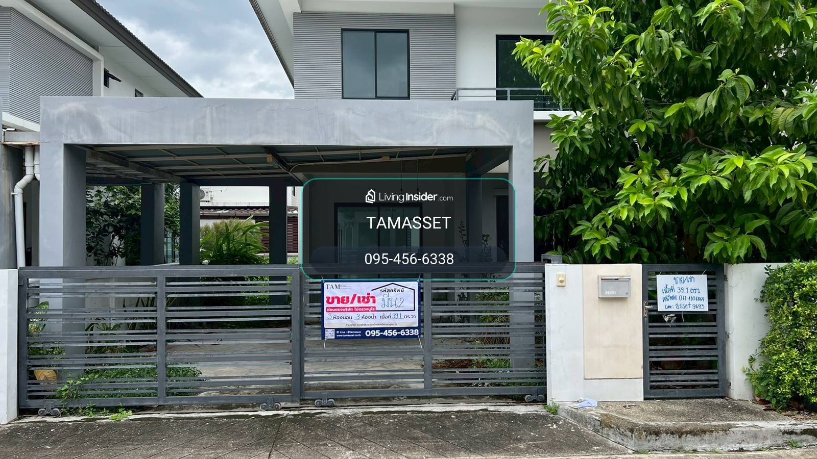 โครงการ อารียาโคโม่ วงแหวน-รามอินทรา  ราคาพิเศษเพียง 3.49 ล้านบาท จากปกติ 4.42 ล้านบาท – รูปที่ 3