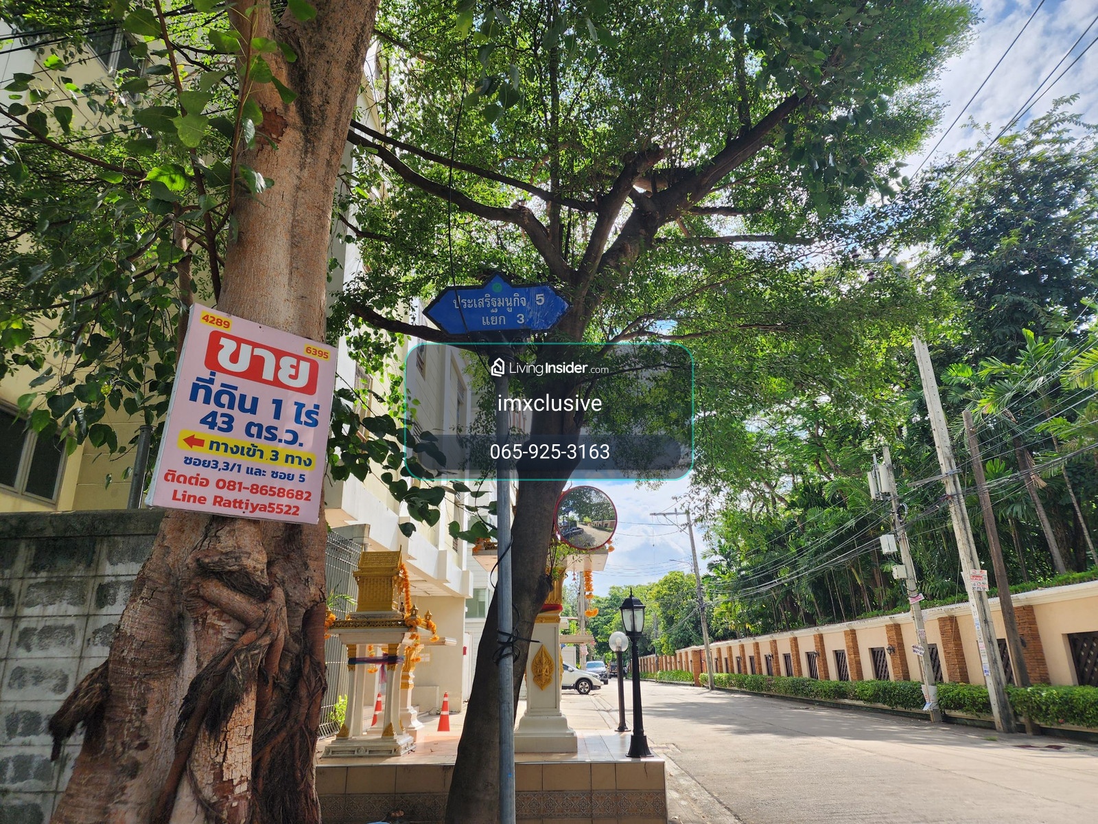 ขายที่ดินเปล่า แปลงสวย ซอยประเสริฐมนูกิจ 5 ใกล้แยกเกษตร – รูปที่ 3