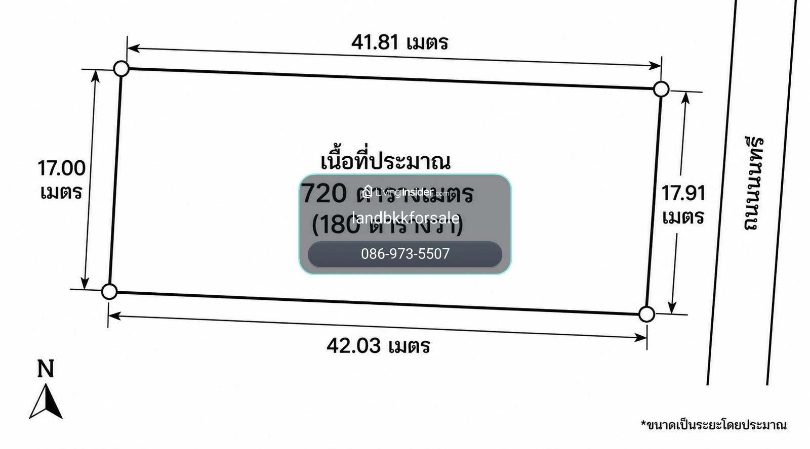 ให้เช่าที่ดิน ถนนนนทรี ใกล้พระราม 3      – รูปที่ 2