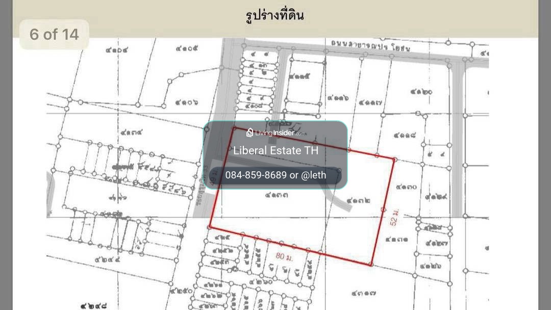 LTHC16125 - Prime Development Land for Sale Sukhumvit 33 | 1,023 sq.wah. | 200m to BTS Phrom Phong | CBD Development Site | 2,250.6 MB | ที่ดินทำเลทอง สุขุมวิท 33 – รูปที่ 3