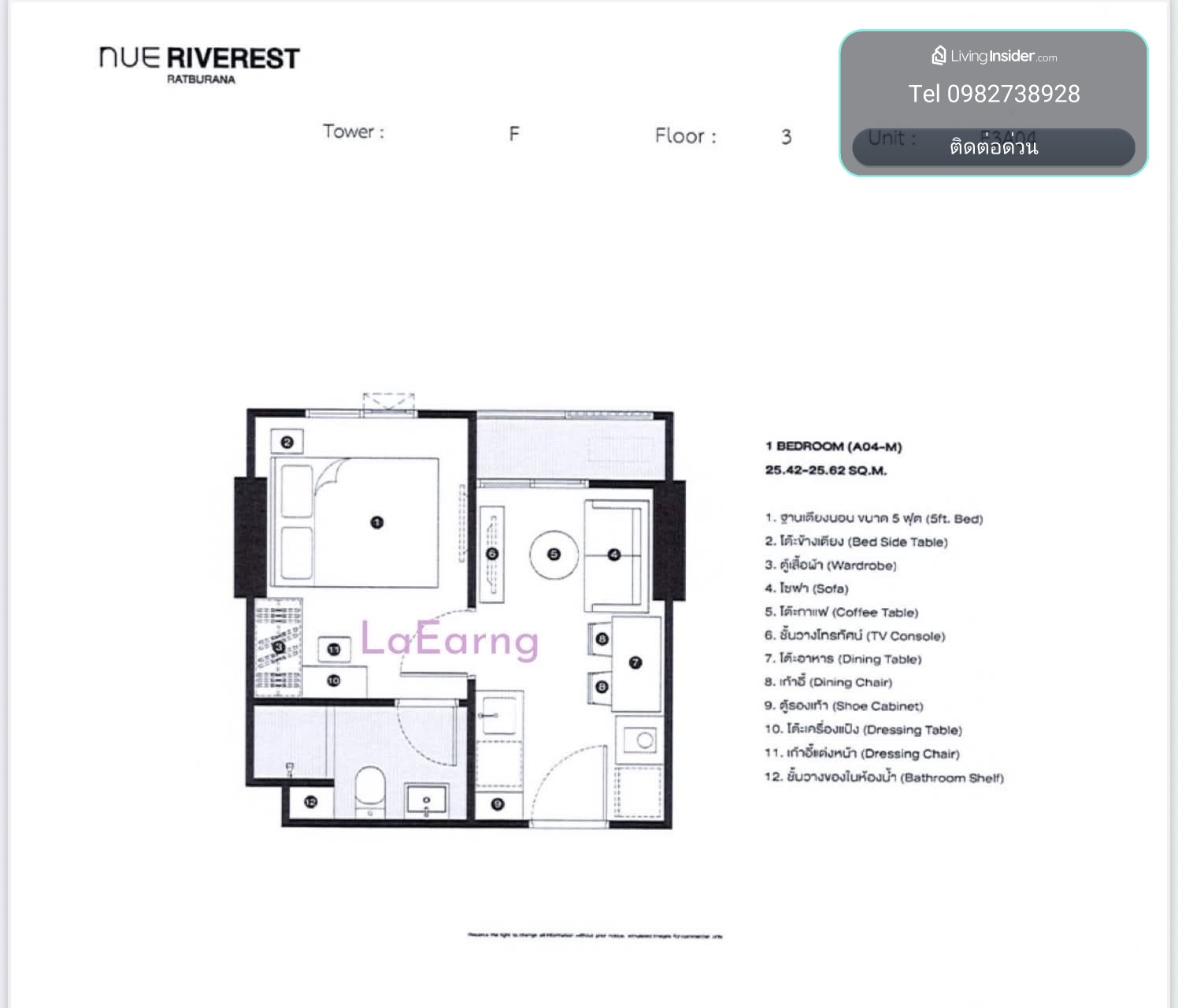 พร้อมอยู่ต้น ตุลาคม ตึกF เลี้ยงสัตว์ได้ ให้เช่า NUE Riverest ราษฎร์บูรณะ  – รูปที่ 2