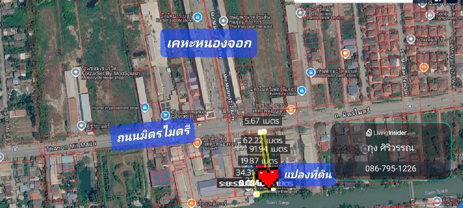 ให้เช่าที่ดินตรงข้ามหมู่บ้านการเคหะชุมชนหนองจอก 256 ตรว ถนนมิตรไมตรี  – รูปที่ 2