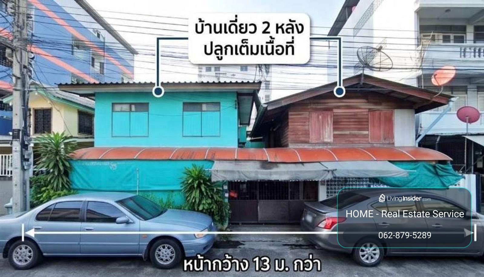 ที่ดิน พร้อมสิ่งปลูกสร้าง ซอยสุขุมวิท 62 แยก 5 / 46 ตร.วา (ขาย), Land with buildings Sukhumvit Soi 62, Intersection 5. / 46 Square Wa (FOR SALE) GNG259 – รูปที่ 2