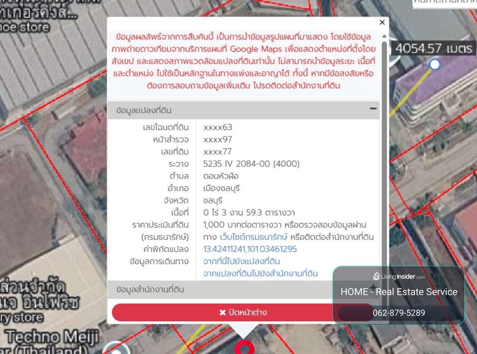 Land adjacent to Amata Industrial Estate, Don Hua Lo Subdistrict, Mueang Chonburi District. / 59.3 Square Wa (FOR SALE) NANN032 – รูปที่ 3