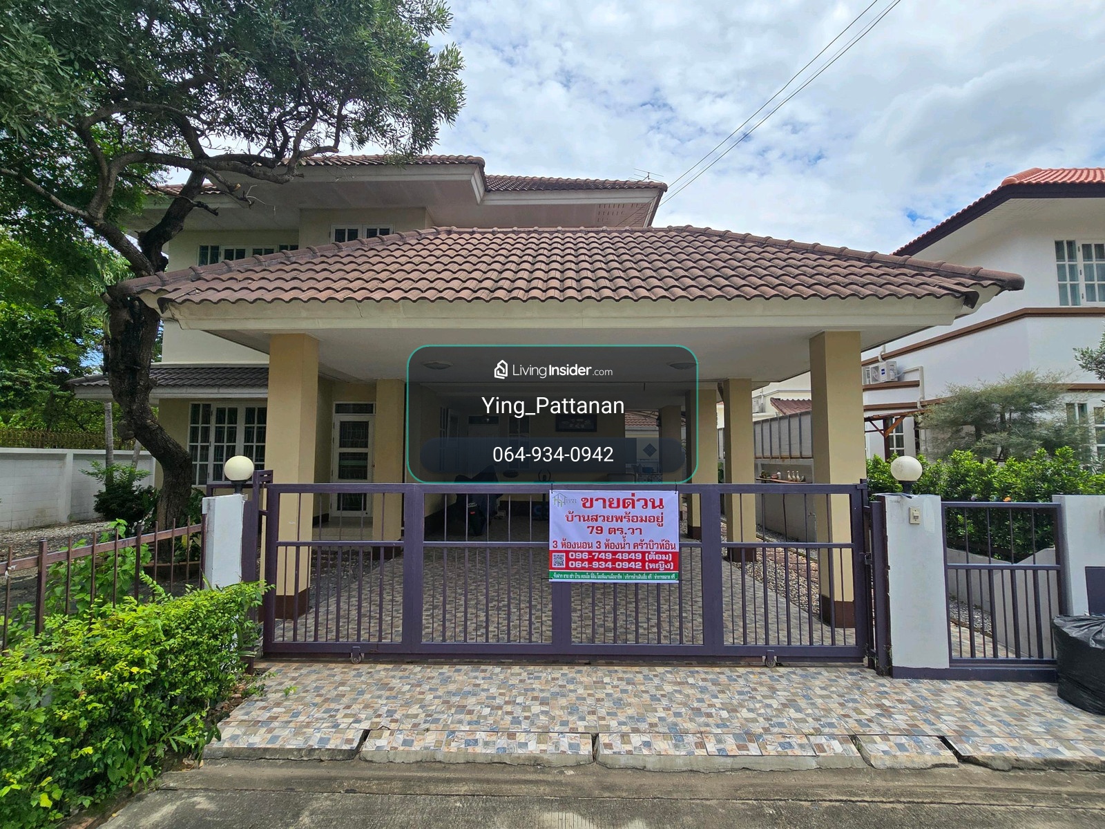 บ้านเดี่ยวหลังใหญ่(หลังมุม) ทำเลดีมาก เดินทางมหิดลศาลายาเพียง 10 นาที บรรยากาศร่มรื่น พื้นที่จัดสวนรอบบ้าน รับโอโซนธรรมชาติ อยู่ในโครงการหมู่บ้านอาภากร 1 เข้าออกสะดวกมากบ้านอยู่ต้นโครงการ  – รูปที่ 2