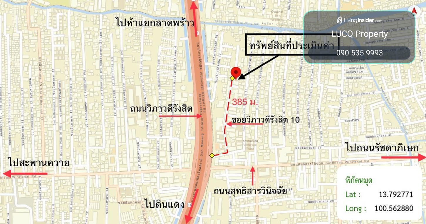 1.108 ล้าน ได้พื้นที่รวม 78 ตร.ม. บนทำเลวิภาวดีฯ! 💥 2 ห้องเปิดทะลุถึงกันแล้ว — ได้พื้นที่ใหญ่แบบคุ้มมาก ในงบเพียงล้านต้น ๆ – รูปที่ 3