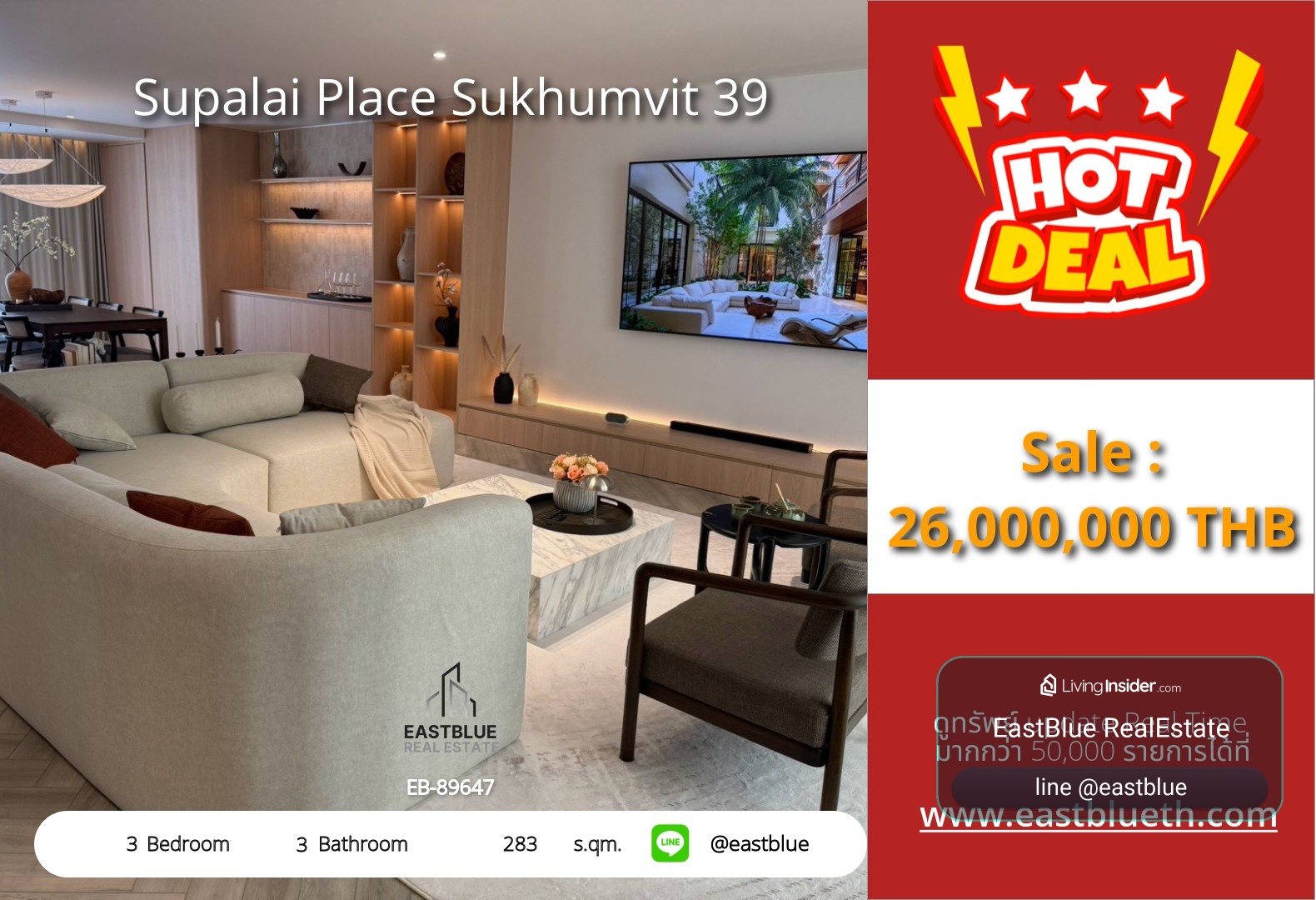 15/10/2026, รวมค่าโอน🏢 Luxurious 283 sqm Condo at Supalai Place Sukhumvit 39! 💎
3 Beds, 3 Baths | EB-89647 | 26M THB 0642748883 – รูปที่ 4