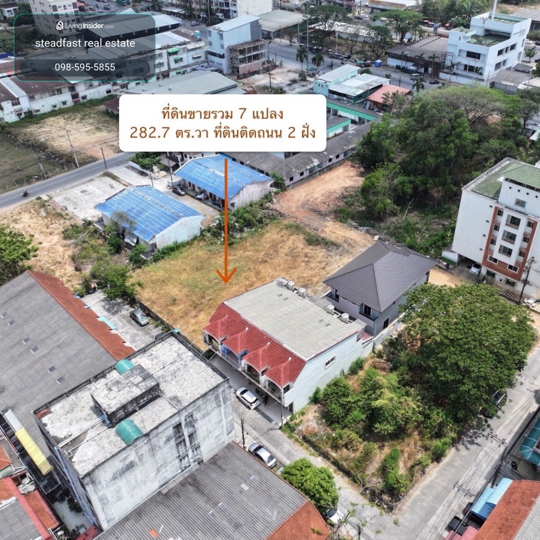 🌳 ขายที่ดินคลองแห หาดใหญ่ ทำเลศักยภาพ ติดถนนใหญ่ ใกล้บิ๊กซีคลองแห 🌟 Line @steadfastre – รูปที่ 2