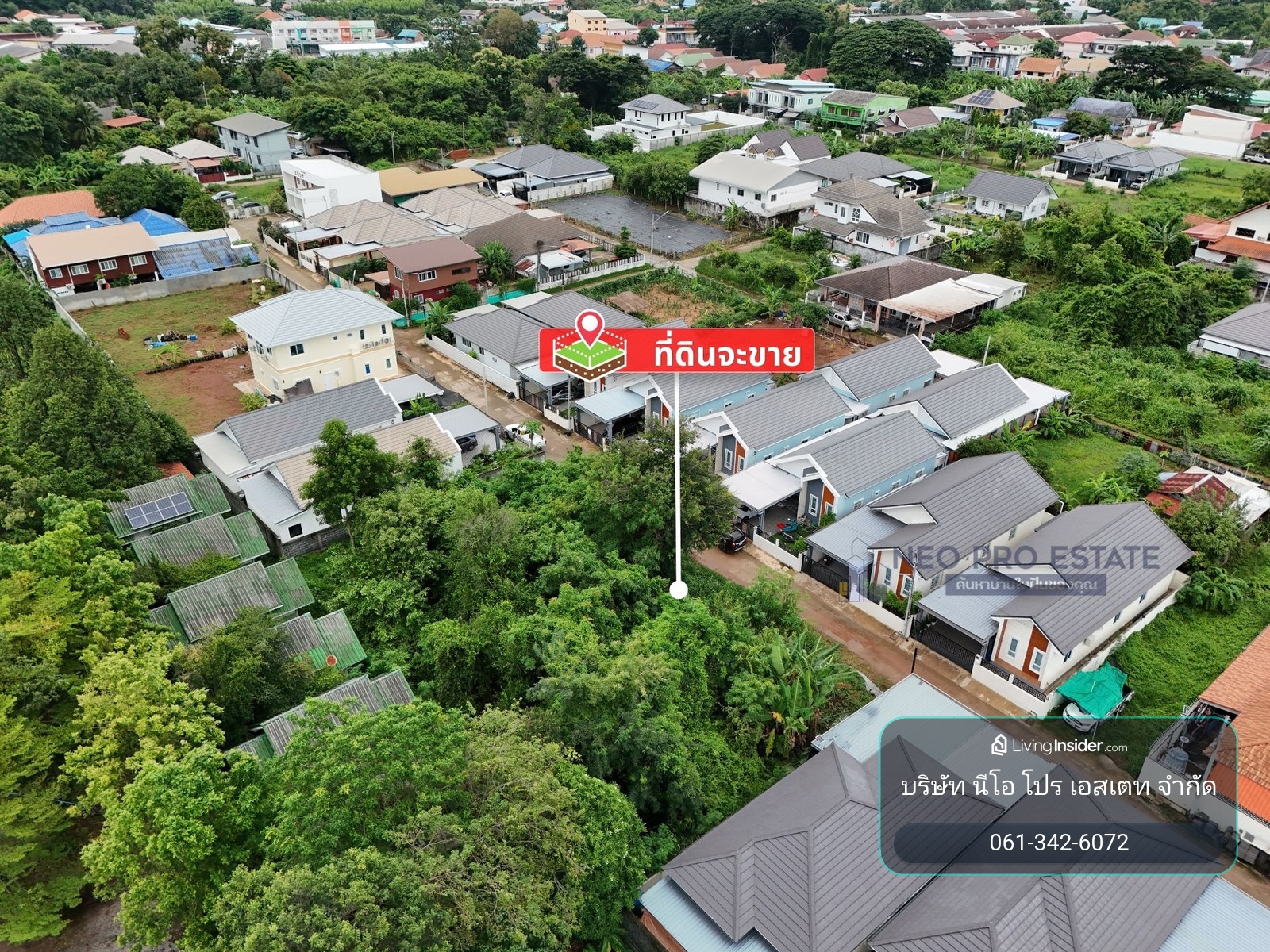 ขายที่ดิน บ้านโนนทัน (ต.ในเมือง) เนื้อที่ 238.9 ตร.ว. หน้ากว้าง 40 เมตร – รูปที่ 3