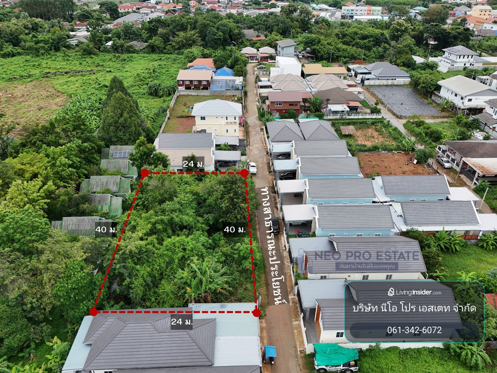 ขายที่ดิน บ้านโนนทัน (ต.ในเมือง) เนื้อที่ 238.9 ตร.ว. หน้ากว้าง 40 เมตร – รูปที่ 2