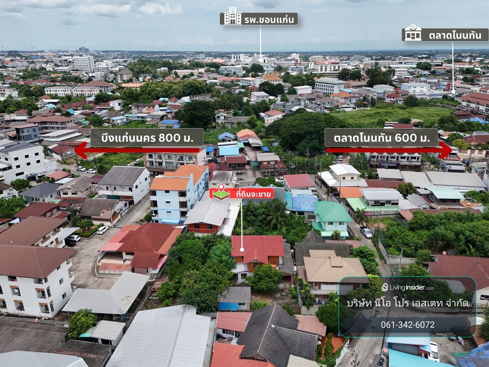 Land for sale, Soi Phothisan 19, near Bueng Kaen Nakhon, only 800 meters, area 196.3 sq wah, with wooden house, Nai Mueang Subdistrict, Khon Kaen. – รูปที่ 2