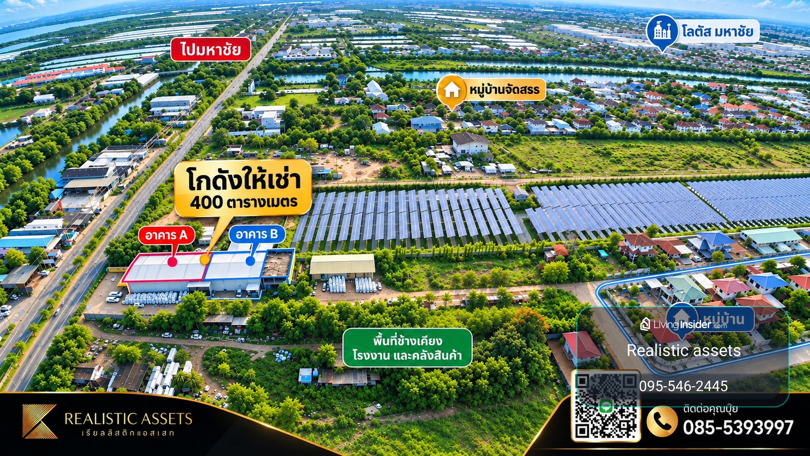 📣 โกดังให้เช่า “โตโกดัง“  ขนาดใหญ่ พื้นที่ 400 ตร.ม ให้เช่าระยะยาว แถววัดสหกรณ์ ต.โคกขาม จ.สมุทรสาคร (มหาชัย)   – รูปที่ 3