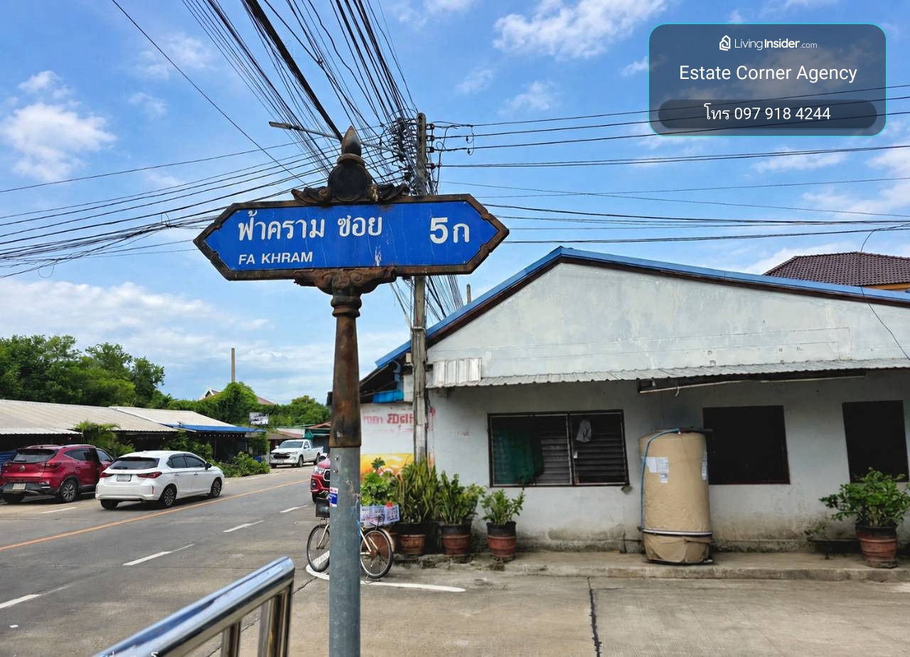 97797 - ขาย บ้านเดี่ยว ชั้นเดียว ทำเล ศักยภาพสูง ใกล้แหล่งอำนวยความสะดวกครบครัน, ตลาด, ชุมชน และการเดินทางสะดวก – รูปที่ 2