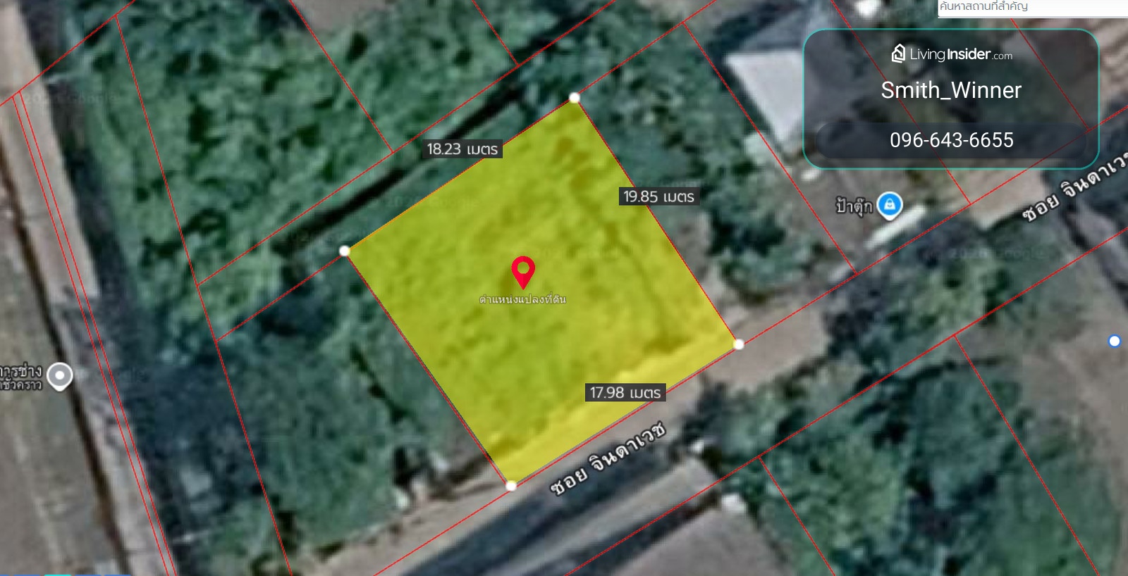 🔥 Beautiful plot of land, already filled, good location, great price! Next to the luxury village Centro Phetkasem 69, Soi along Phasi Charoen Canal, North Side 20 🔥 💰 Selling for only 3.59 million baht (average 38,810 baht/sq m.) – รูปที่ 4
