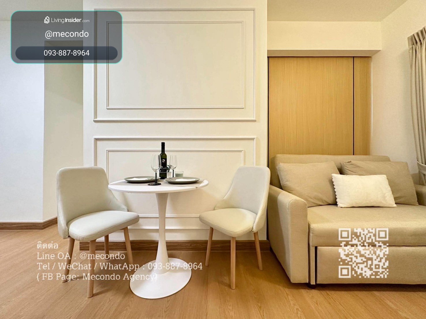 ME2500578 Sale!!ห้องใหญ่ ราคาดี! A Space สุขุมวิท 77 ห้องมุม ใกล้รถไฟฟ้า  – รูปที่ 3
