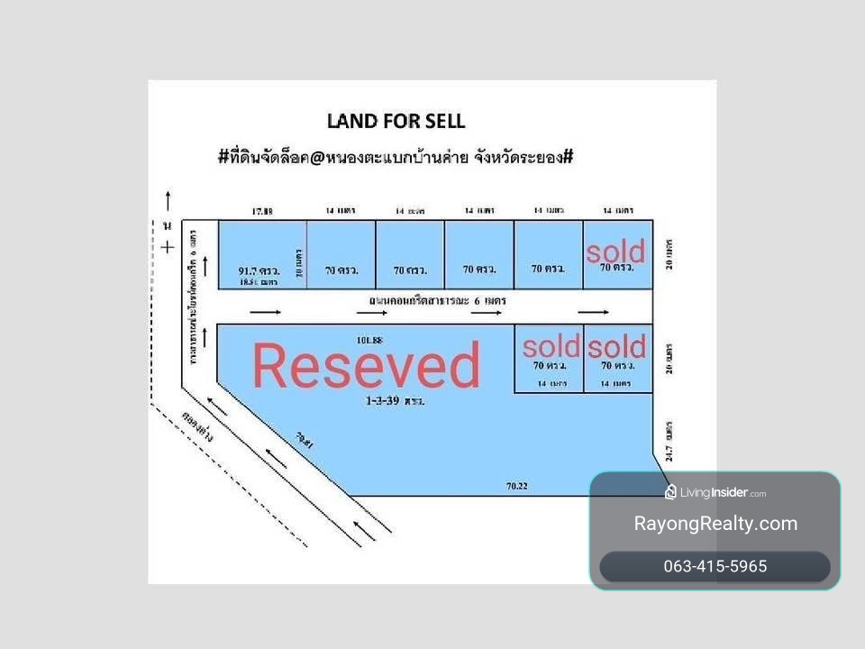 ขายที่ดินแบ่งแปลง ตำบลตาขัน อำเภอบ้านค่าย ระยอง เนื้อที่ 70-92 ตร.ว. เริ่มต้น 930,000 บาท – รูปที่ 3