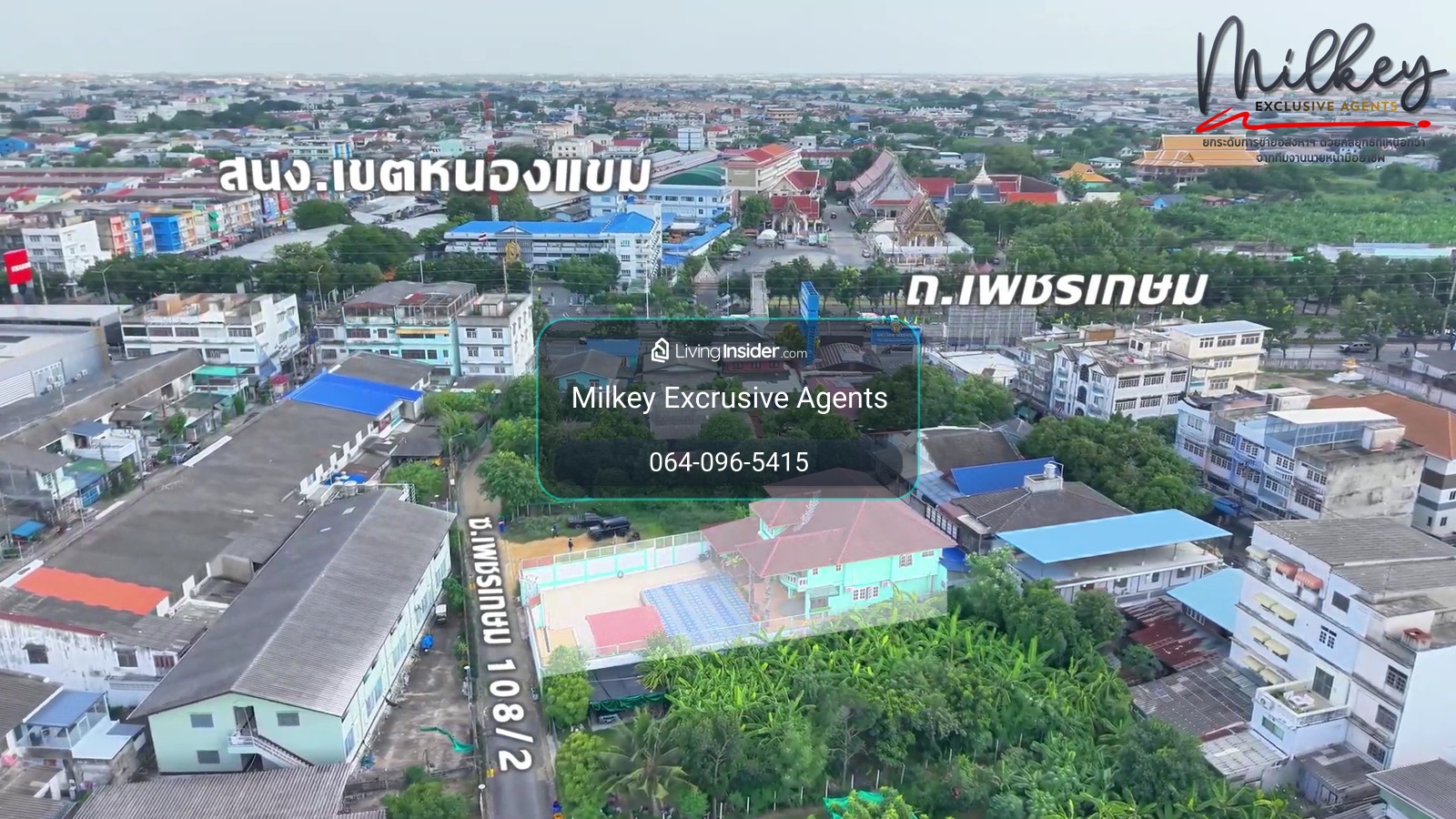 ขายบ้านเดี่ยวหลังใหญ่ บนที่ดิน 200 ตร.วา ทำเลทองเพชรเกษม🏡✨🔥 – รูปที่ 2