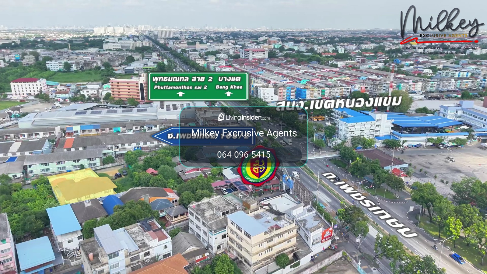 ขายบ้านเดี่ยวหลังใหญ่ บนที่ดิน 200 ตร.วา ทำเลทองเพชรเกษม🏡✨🔥 – รูปที่ 4