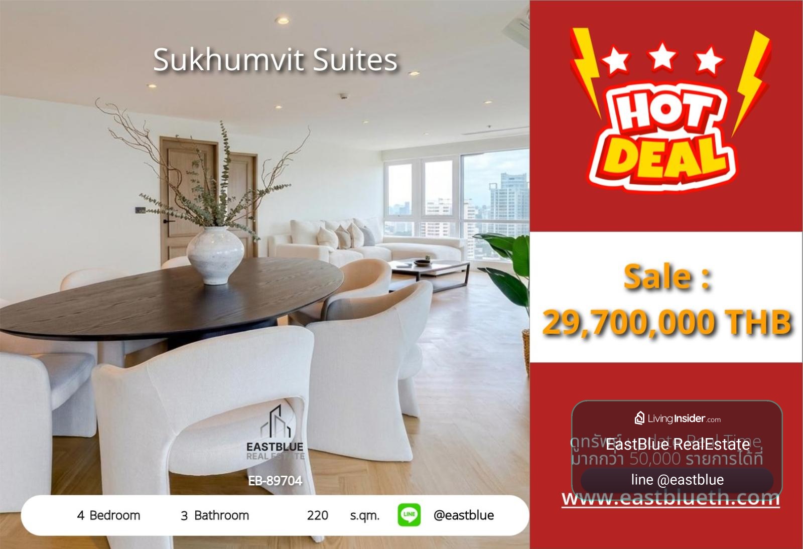 02/10/2026, รวมค่าโอนขาย Sukhumvit Suites 4 นอน 220 ตร.ม. ใกล้ BTS นานา 👑 0642748883 – รูปที่ 2